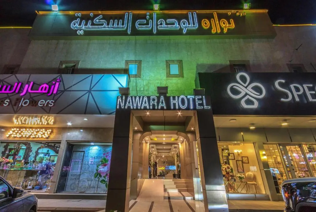Nawara Dala - Economic