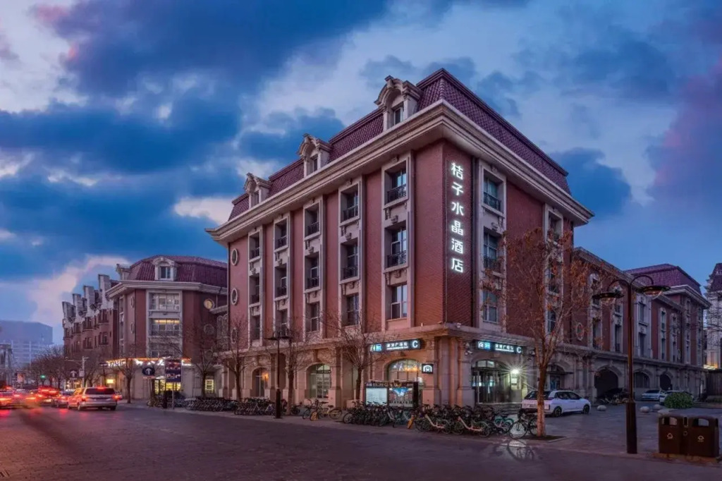 Crystal Orange Hotel Tianjin Jinwan Square
