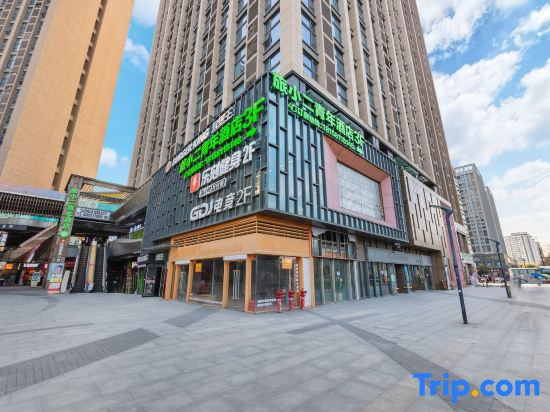 Lvxiaoer Youth Hotel (Hangzhou Jindi Plaza Jinjiadu Subway Station Branch)