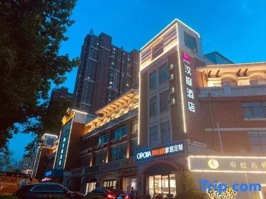 Hanting Zhangqiu Harmony Square Hotel
