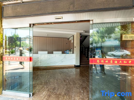 Hangzhou Zhonghe Grand Hotel