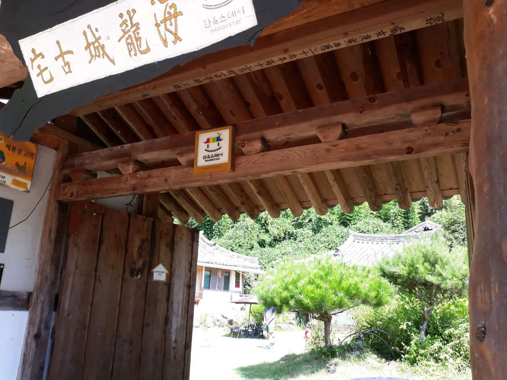 Suncheonbay Stay