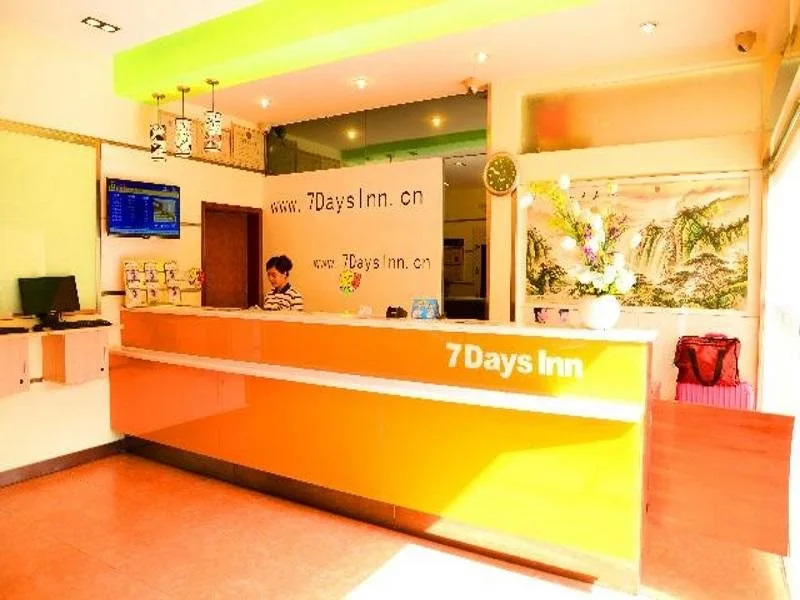 7 Days Inn Nanning Guangxi University Branch