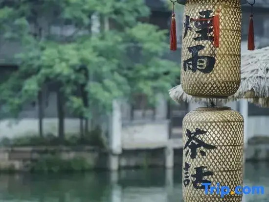Deep in Ciyun · Happy · Ink Wash Jiangnan · Parent-Child Vacation Boutique Inn