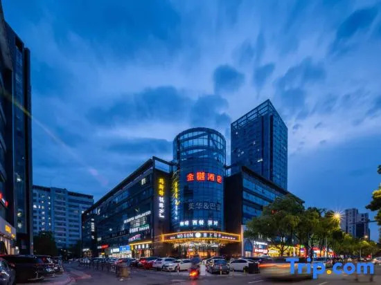 Jinyu Hotel (Koqiao Yintaicheng Store)