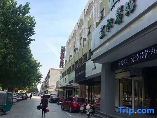 Yixuan Hotel (Zhoukou Passenger Transport Center Station)