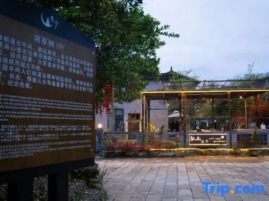 Fanjingshan Xieshan Yunjian Guesthouse