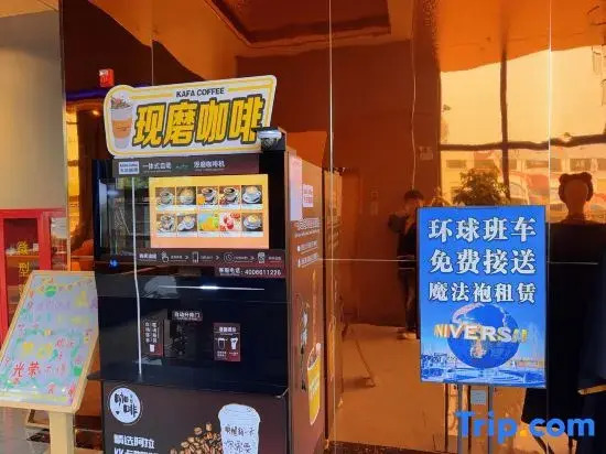 4th Floor, No. 426 Jiukeshu East Road, Liyuan Town, Tongzhou District, Beijing
