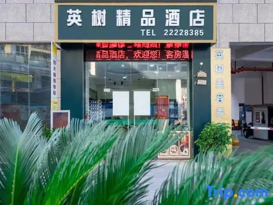Ying Shu Boutique Hotel