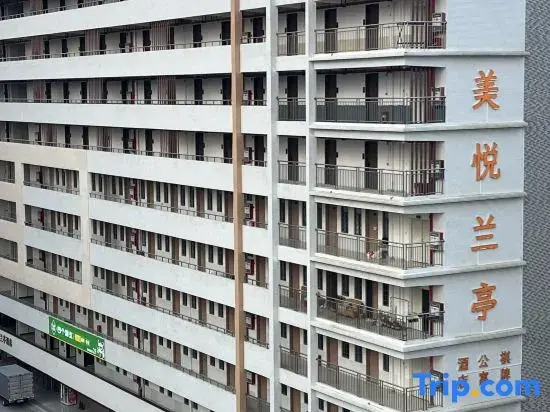 Meiyue Lanting Hotel (Dongjiang Star)