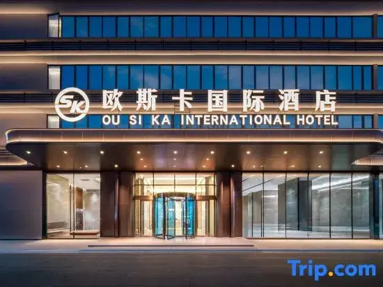 Osca International Hotel (Changping Dongguan East Station Branch)