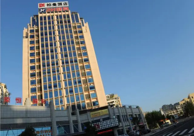 Borrman Hotel Nanning Qingxiushan Zhuxi Avenue