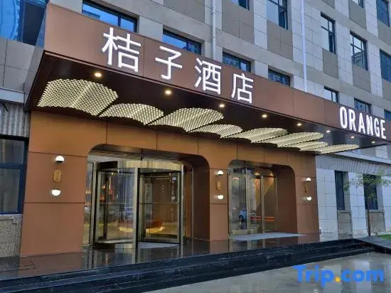 Orange Hotel (Chengde Imperial Mountain Summer Resort)