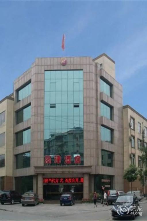 Xinjin Lijin Hotel