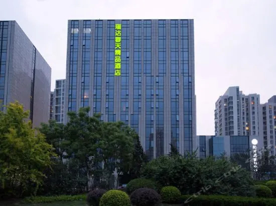 Ruida Spring Boutique Hotel