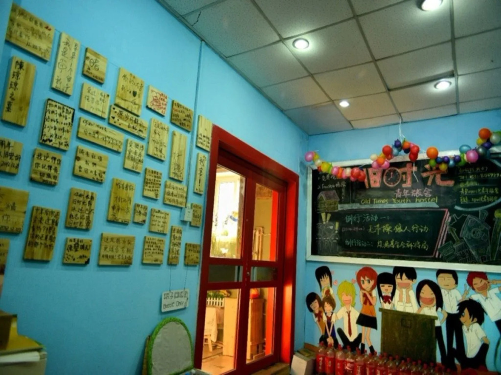 Oldtimes Youth Hostel