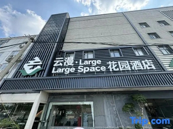 Yunman · Large Space Garden Hotel