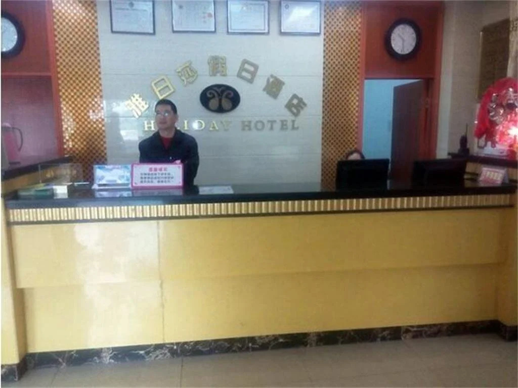 Yarisha Holiday Hotel - Mianyan
