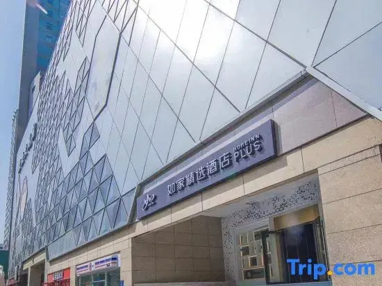 Homeinn Plus Hotel (Jinan Daguangyuan, Baotuquan North Gate Store)