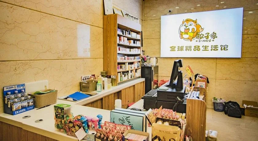 Atour Hotel Quanzhou Hongchang Baozhou Road