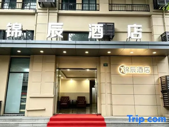 Jinchen Hotel (Shanghai Songjiang Yongfeng Road)