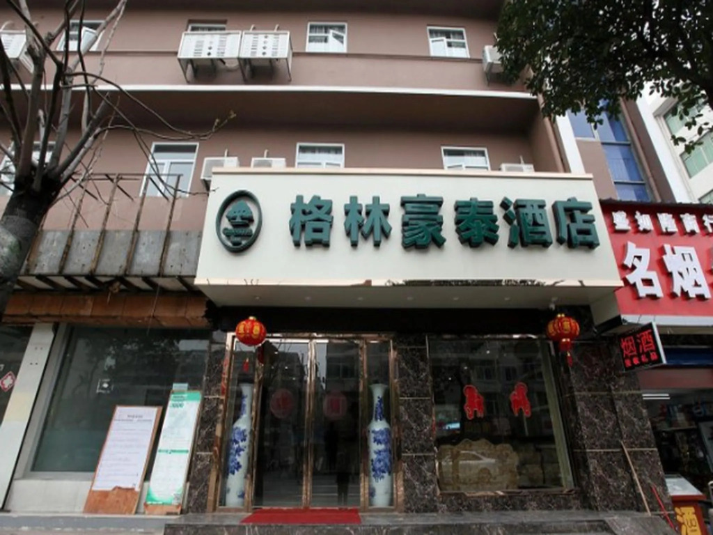 GreenTree Inn Nanchang Xihu Zhanqian West Road Sheng Jin Ta Business Hotel