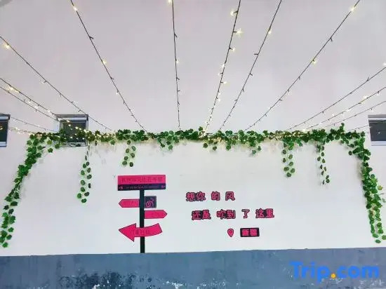Ningjing Chinese Inn (Narat Bus Station Narat Scenic Spot)