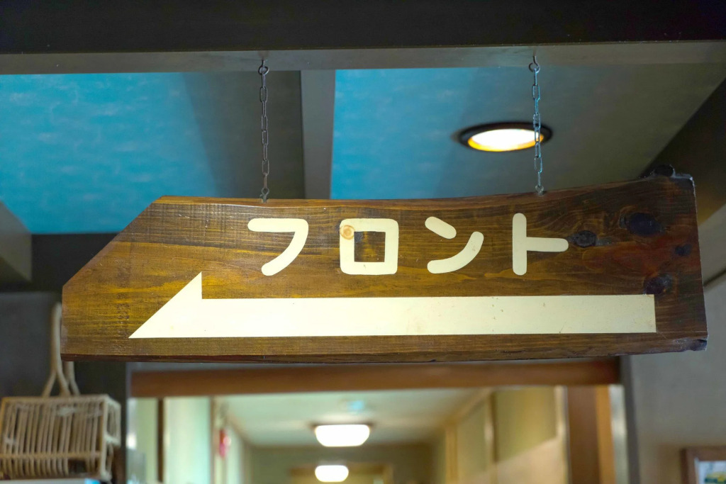 Kyo no Minshuku Ohara no Sato
