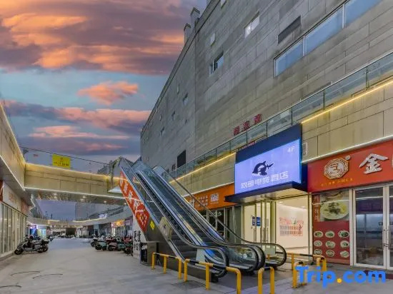 WanYoo Esports Hotel