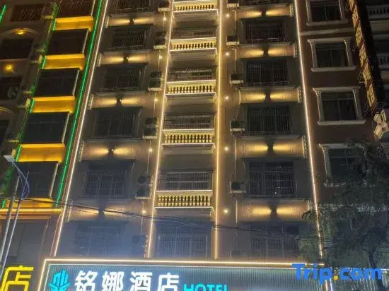 Dongxing Mingna Hotel
