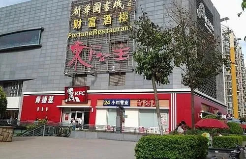 Chuncheng Yijia Inn