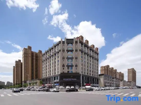 Jin Jiang Country Inn & Suites by Radisson,Hohhot MunicipalGovernment EastStation