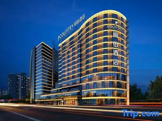 COUNTRY INN BY RADISSON(Beijing Wangjing West Subway Station, Central Academy of Fine Arts Hotel