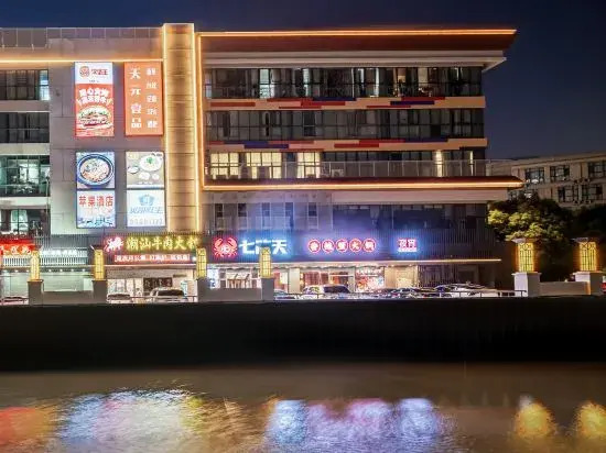 Apple Hotel (Shanghai Bijiang Plaza)