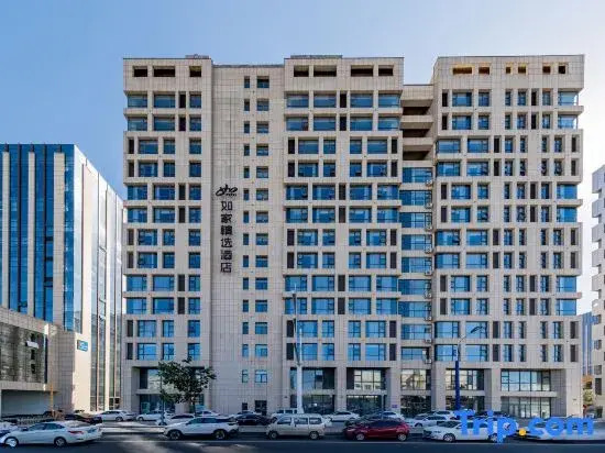 Homeinn Plus Hotel (Hohhot East Railway Station Inner Mongolia Museum)