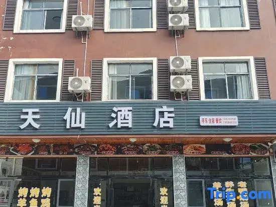 Fairy Mountain Tianxian Homestay