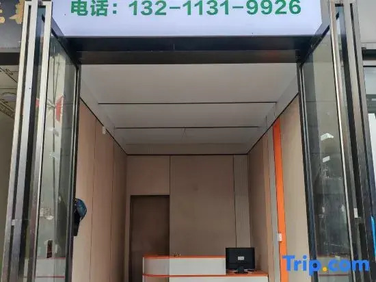 Morandi Smart Homestay (Guangxi Minzu University Xiangsi Lake Campus Xiangsi Town)