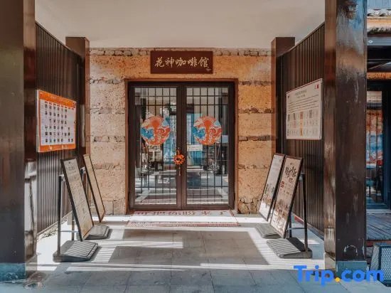 AlorValley  HuZhou