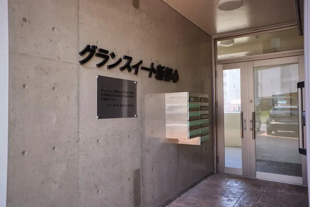 Grand Suite Shintoshin