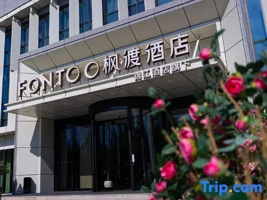 FONTOO HOTELS Sdlc Plaza Kekedala