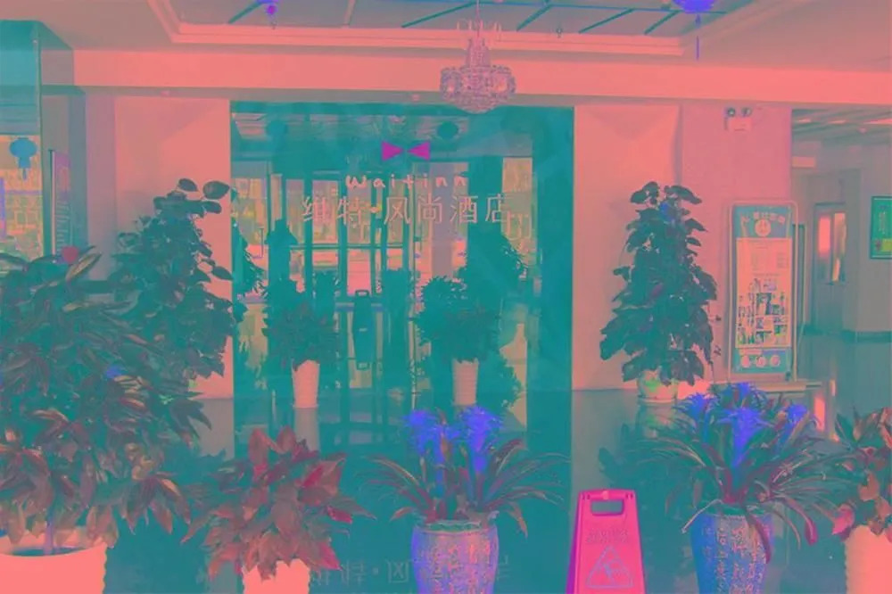 Witt Fashion Hotel Yantai Development Zone