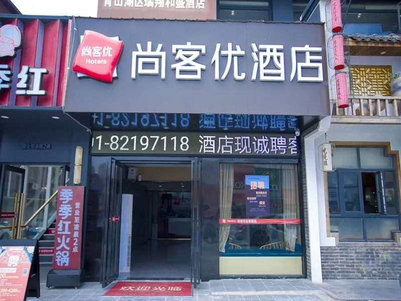 Thank Inn Jiangxi Nanchang Qingshanhu District Shanghai Road Xinjia'an Metro Station