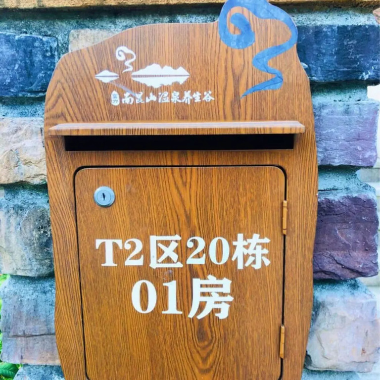 Nankun Mountain Resort Villa No.8
