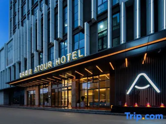 Atour Hotel Zhuhai North Station Tangjia Bay