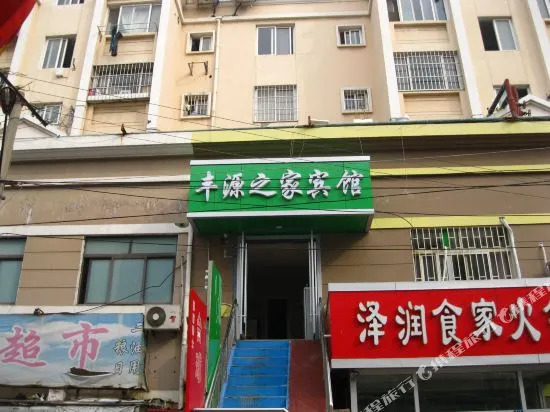 Qingdao Fengyuanzhijia Business Hotel