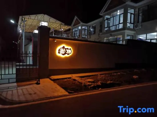 Yudu Mountain Residence