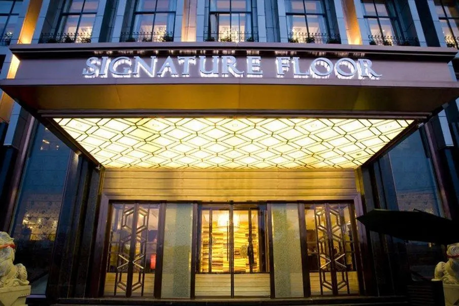 S. Signaturefloor