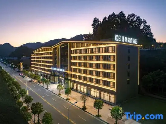 Phoenix Allin  Hot Spring Resort Hotel