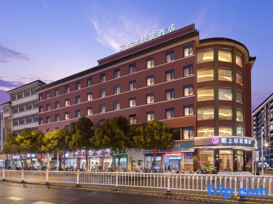 Moxiang Qingju Hotel (Zhangzhou Ancient City Wenchangmen Store)
