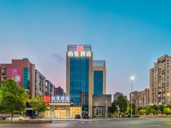 Berman Hotel (Chongqing NanChuan Sports Center Wanda Plaza)
